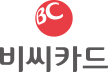 비씨카드