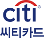 씨티카드